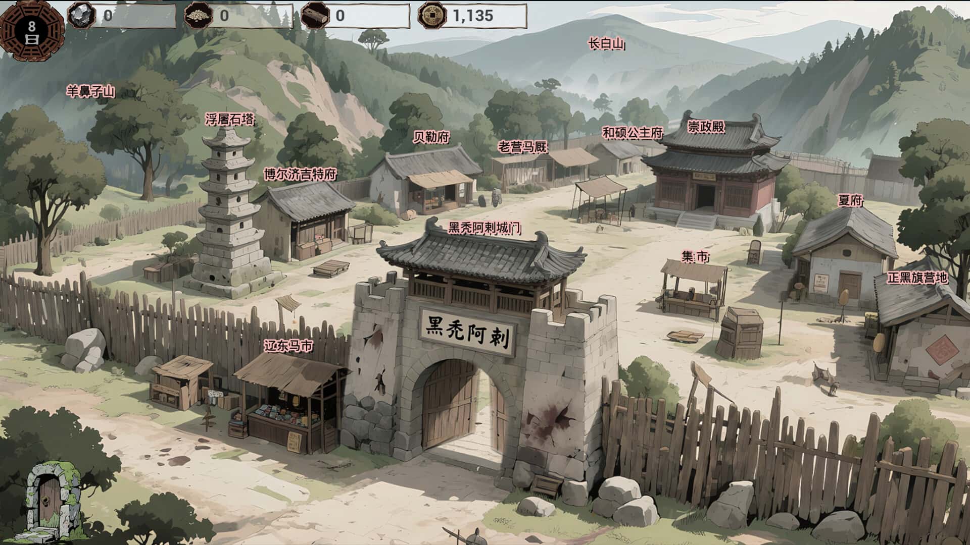 游戏画面6